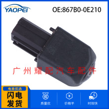 867B0-0E210适用于2022丰田雷克萨斯车载摄像头PDC倒车后视摄像头