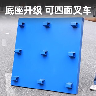 Ll Anti-Leakage Metal Tray Hazardous Waste Anti-Leakage Oil Barrel Industrial Oil Tray Water Tray Forklift Mobile Iron Tray