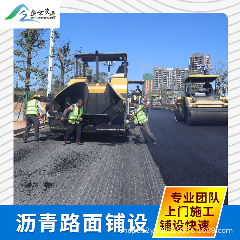 广东城市道路高速公路混凝土黑色沥青路面施工面层铺设摊铺工程