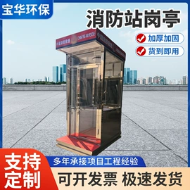 集成房屋;环保厕所;亭子