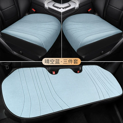 Seat cushion, seat cover, A generation of 2024 - three-piece-set-clear-sky-blue
