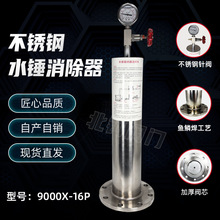 ���P�ˮ�N������ ����ʽˮ����ֹ�� ���m���{���ܵ�����YQ9000