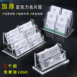 ♤ Business Card Box Desktop Acrylic Large-Capacity Business Card Holder Men's Card Box Personalized Storage Box Shelf Table Merchant