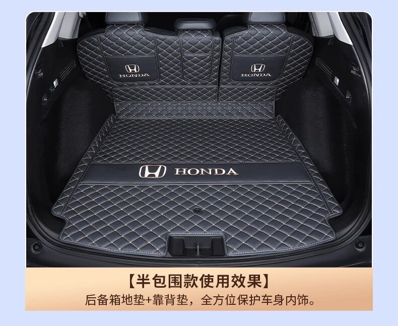 Suitable for 20-26 Honda Breeze models, full-coverage trunk mat for Breeze hybrid and new energy vehicles