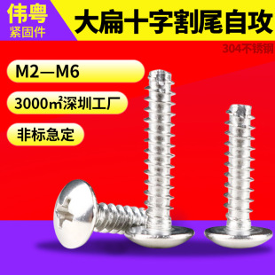 304���P䓴��ʮ�ָ�β�Թ��ݽz�TTĢ���^���^�β���M2M3M4M5