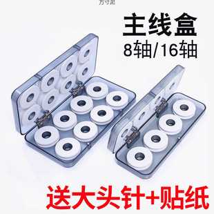 Main Line Box 20-Axis Main Line Box Fishing Coil Line Set Fishing Gear Fishing Supplies Accessories Sub-Line Box Fishing Line Box Wholesale