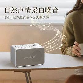 智能睡眠仪;玩具配件;其他婴儿玩具
