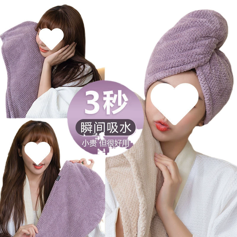 Quick dry hair towel, shower cap, increased thickness, water absorbent
