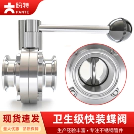 其他管件;弯头;三通