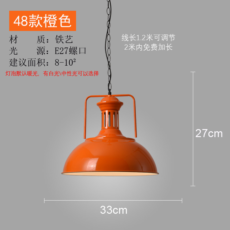 직경 33CM의 48개 모델