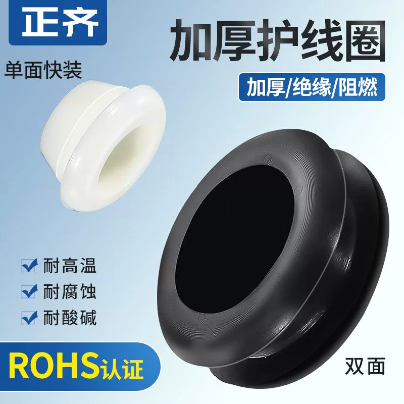 Силиконовая защитная катушка для проводов, силиконовое защитное кольцо для проводов, уплотнительное кольцо для защиты проводов с уплотнительным кольцом, двустороннее уплотнительное кольцо для защитной катушки для проводов.