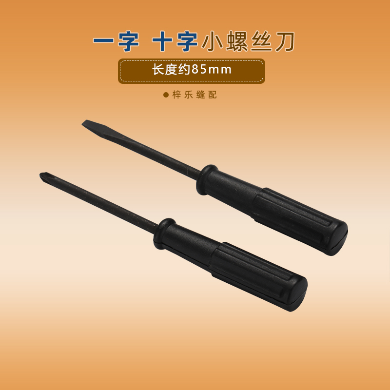 Accesorios de máquina de coser una palabra cruz cortadora cort