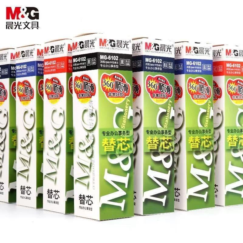 Chenguang MG6102 cap replacement student special gel pen refills Q7 gel pen replacement core examination special core Chenguang MG6102 cap replacement student special gel pen refills Q7 gel pen replacement core examination special core