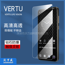 适用VERTU LIFE VISION钢化膜 LIFE VISION 手机屏幕高清玻璃贴膜