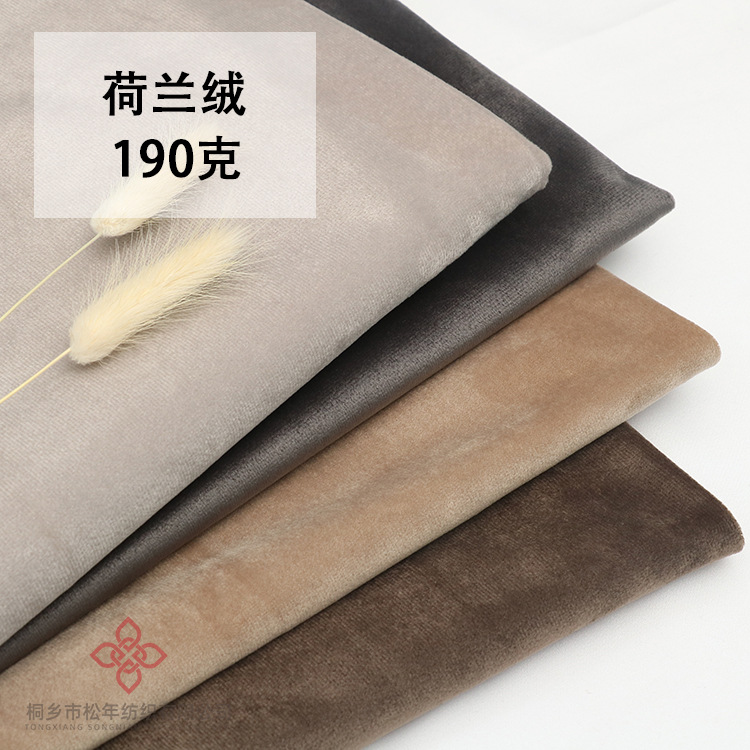 荷兰绒数码印花布料立丝绒羽绒服睡衣棉衣面料沙发抱枕家纺绒面料