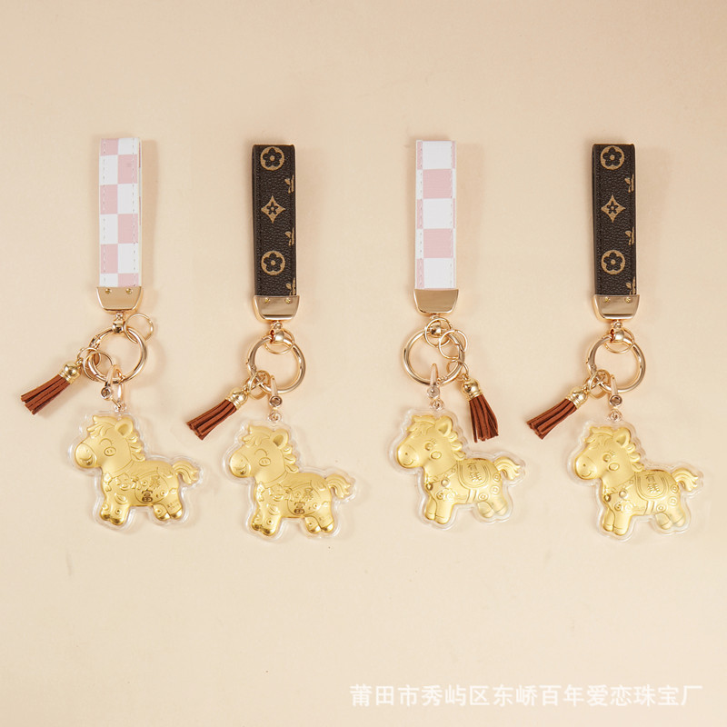 Year of the Horse, Get Rich Immediately, Zodiac Bag Pendant, Keychain, Event Gold Foil Gift
