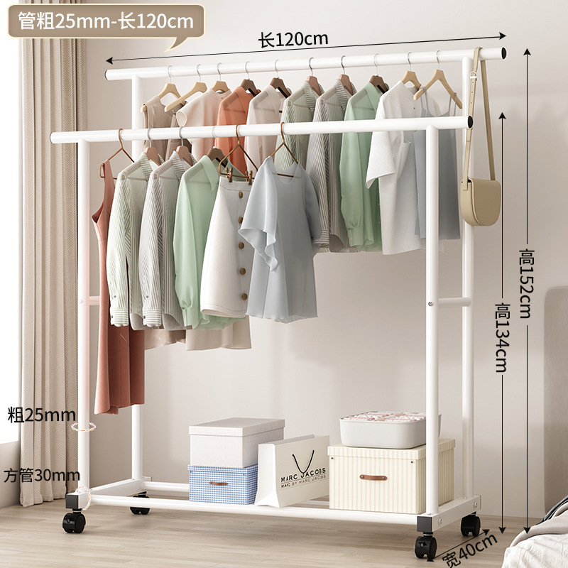 1.2m 흰색 25 튜브 이중 극 두꺼운 도르래 이중 걸이 옷 내하중 95kg