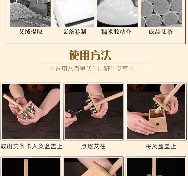 Moxa Sticks Ai Tiao 艾条 1.8x20cm Handheld Moxibustion Rolls for Warming Massage and Home Wellness 1000 Pack preparation