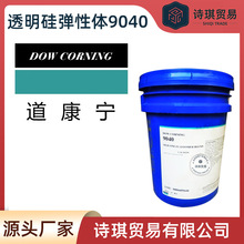 ͸���赯����9040����������������J�赯�������ﾧӨ͸������