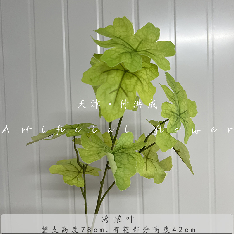 プラスチック緑植シミュレーション緑植結婚祝いシミュレーション葉材ホテル結婚式装飾地排路引生け花メーカー|undefined