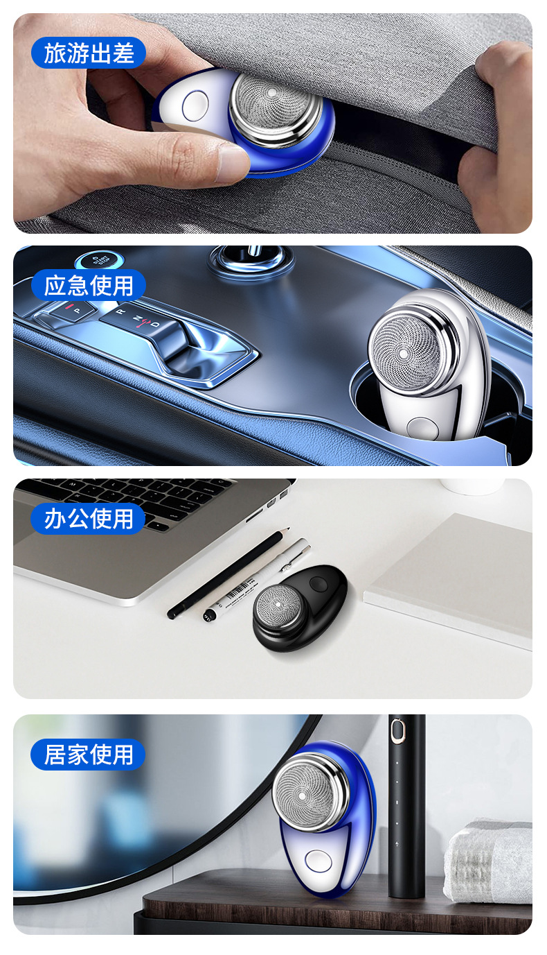 宏路FH061剃须刀_09.jpg?x-oss-process=image/format,png