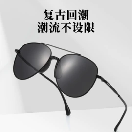 框架眼镜;太阳镜;儿童框架镜