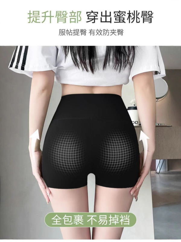 防走光打底瑜伽鲨鱼裤安全裤女外穿夏收腹提臀冰丝三五分短裤批发|undefined