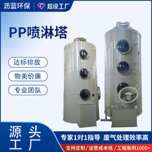 pp����������S��VOCs���w���F��������ϴ�������T܇�g�U��������