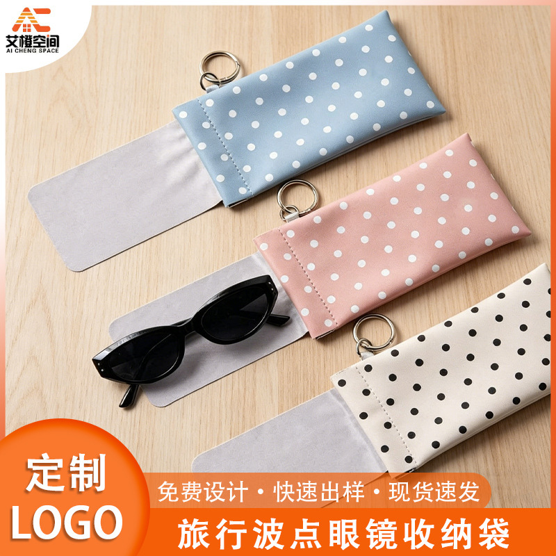 Fashionable Polka Dot Eyeglass Case with Ring, Automatic Closure, Eyeglass Storage Bag with Lens Cloth, Travel Portable Storage Bag