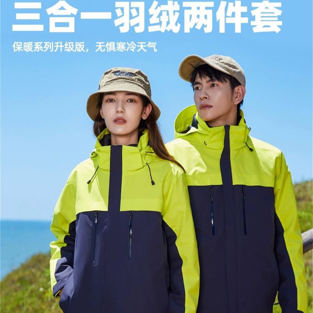 Новые три в одном штурмовые куртки пуховые вкладыши для мужчин и женщин осенью и зимой на открытом воздухе кемпинг ветрозащитный набор из двух частей водонепроницаемый альпинистский костюм
