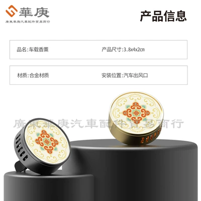 Car Perfume Aromatherapy Lasting Light Fragrance for Men