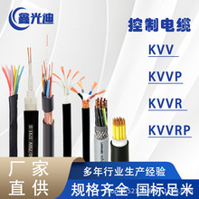 ������|о������̖��|��KVV KVVP KVVR KVVRP