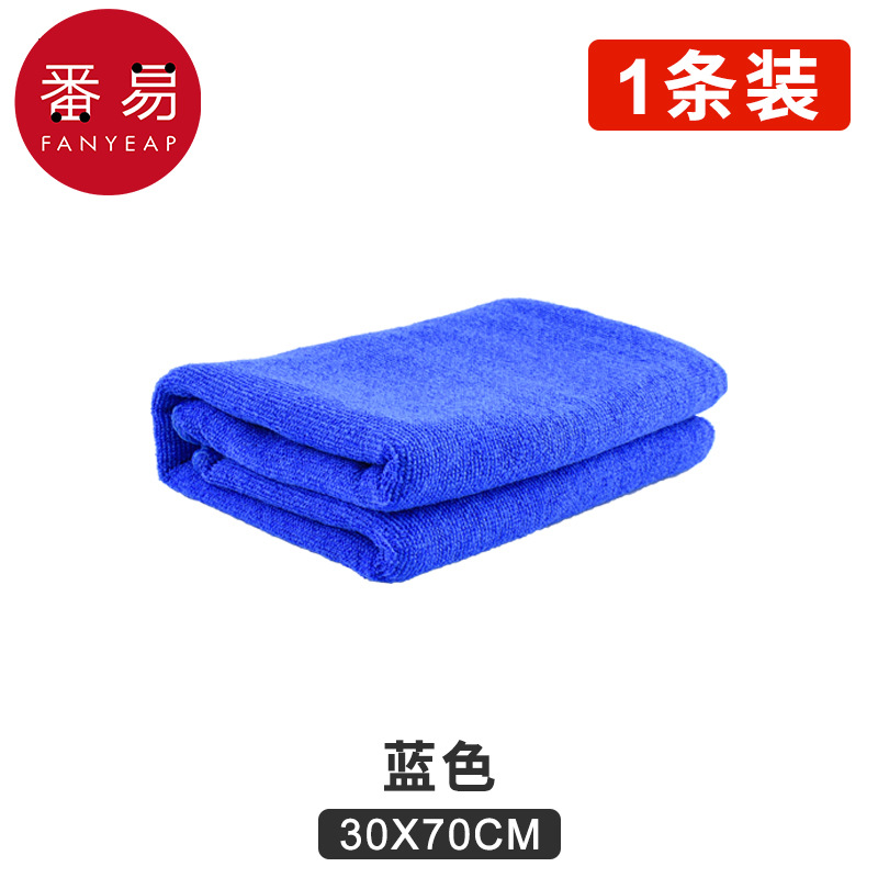30*70cm【1팩】