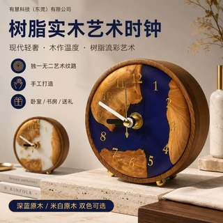 【手工制作】流沙实木树脂艺术时钟独特个性桌面家居生活礼品定制