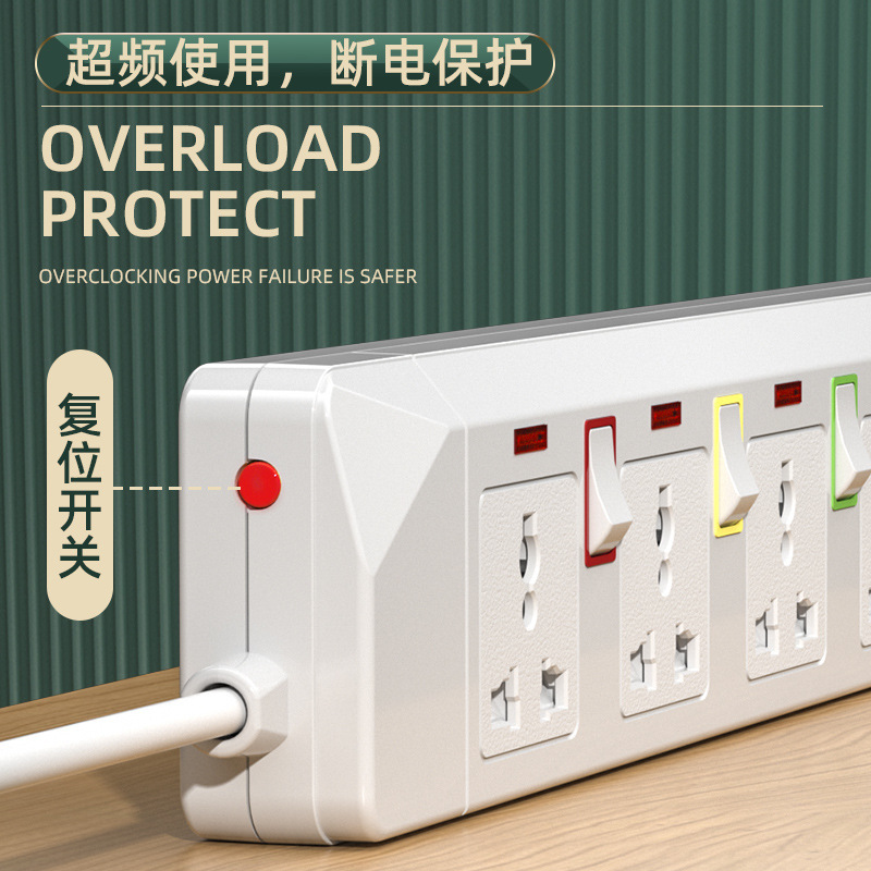 Comercio exterior de exportación interruptor independiente socket multi-función de cable de extensión Placa de cableado con alambre universal agujero regleta