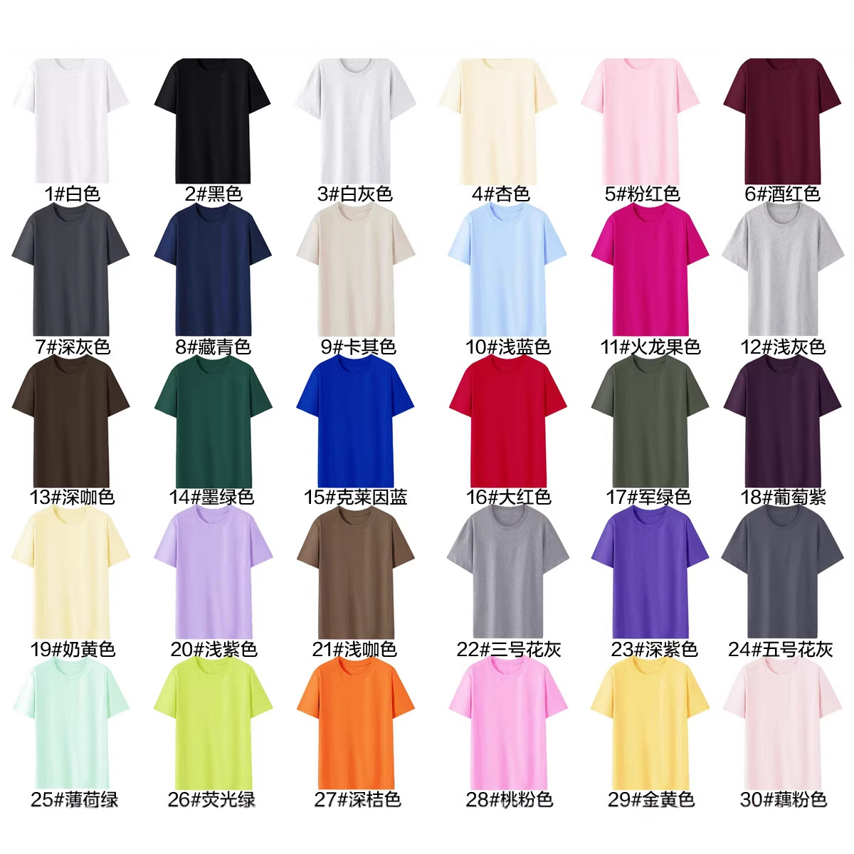cotton solid base body-friendly T-shirt with a round collar for men…