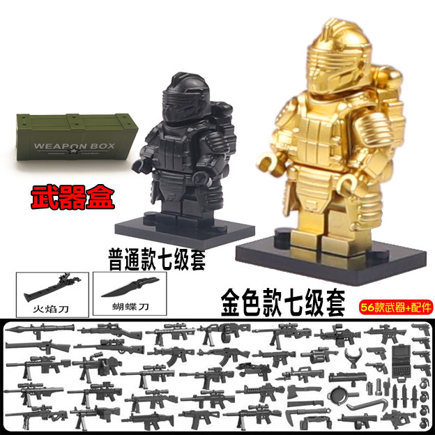メトロエスケープパワーメカ平和ビルディングブロックエリートミニフィギュアHuanxuanレベル7セットチキンフレームドリル男の子のおもちゃ|undefined