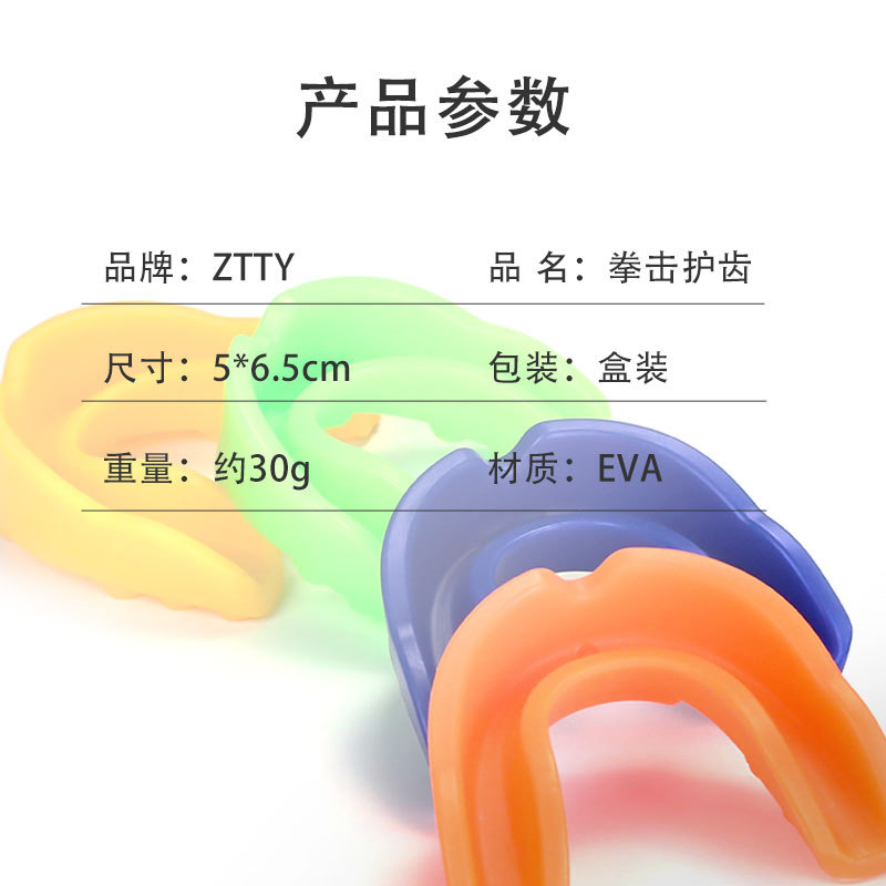 ZTTY transfronteriza silicona tirantes boxeo protección de los dientes niños taekwondo baloncesto deportes lucha protección de los dientes llaves al por mayor
