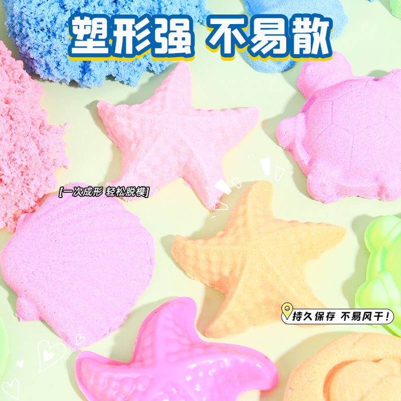 Nueva caja de arena de algodón para niños arena mágica juego de arcilla para estudiantes hechos a mano diy juguetes de puzzle mastic