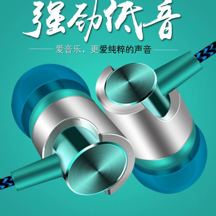 Оптовый модный трансграничный электроэнергетический бизнес Ткань Веревка тяжелый сабвуфер наушники-вкладыши с плетеным проводом проводные наушники