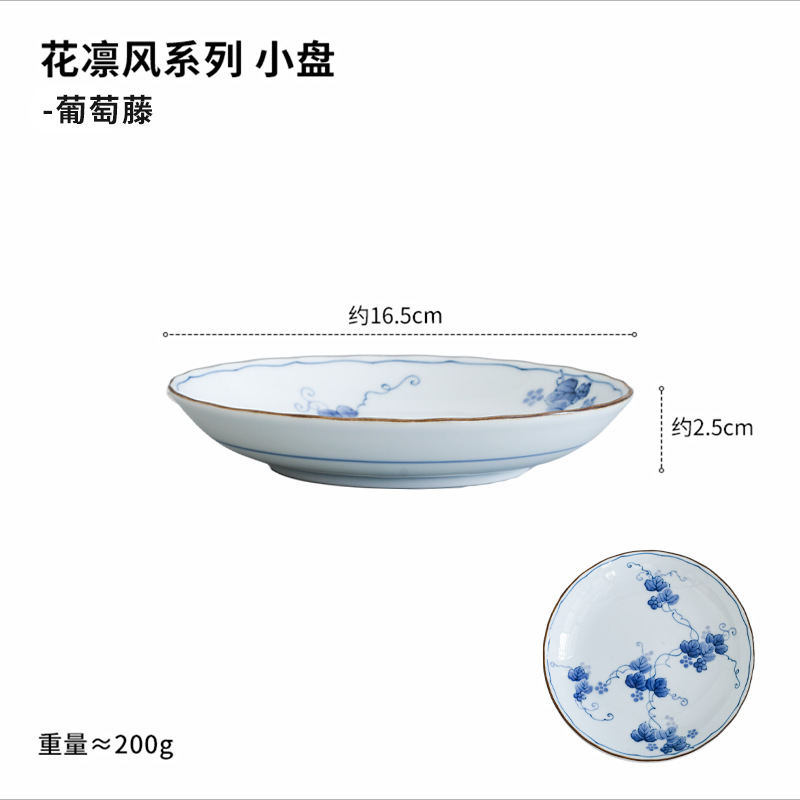포도 덩굴