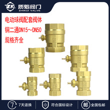 ȫ�~���P�늄Ӷ�ͨ��ͨ���y�y�w���{��ů늄����yDN152032 40 50