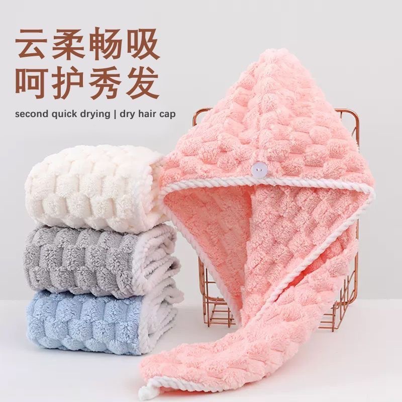 Skin-Friendly Cloud Velvet Dry Hair Cap, Durable and Quick-Drying, Candy-Colored for Couples, Wholesale, Thickened and Absorbent for Student Dormitories