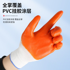 廠家批發掛膠手套耐磨防護防滑透氣PVC半掛乳膠工作幹活勞保手套