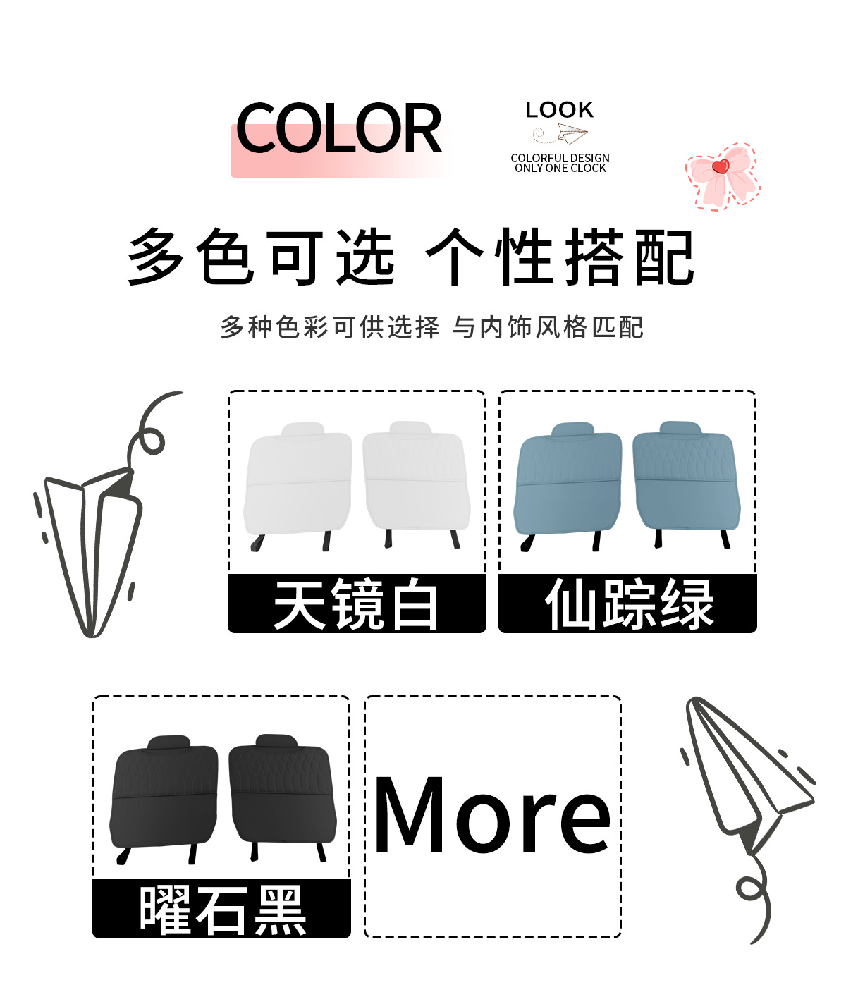 Byd Qin, Song, Tang, Han, Yuan up Dolphin, Seagull Anti-Kick Pad Seat Back Anti-Dirty Protective Interior Supplies Accessories