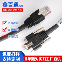 ���I���CCCDǧ�׾W������������ι̶�Gige���ݽzRJ45���^��̫��