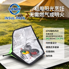 保温隔热材料;气垫膜气泡膜;塑料编织袋