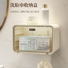 壁挂式纸巾盒洗脸巾收纳盒卫生间免打孔抽纸盒浴室卫生纸盒置物架