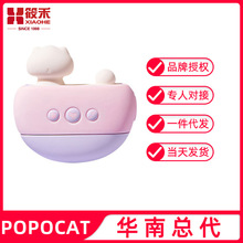 POPOCAT秒潮自慰器女吮吸允阴蒂震动女性神器生s成人情趣玩具用品