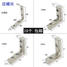 L7���ͽǲ�20304040�Ͳă��ýǼ�1530�T���X���B�Ӽ�̼䓽Ǵa